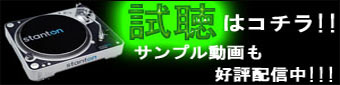 CD�DVD�̎����͂����炩��I