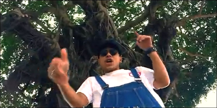 umio